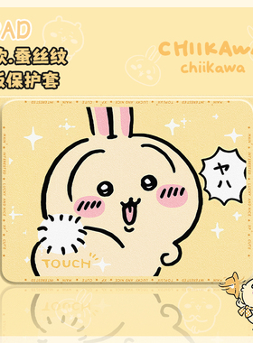 适用于苹果ipad平板保护套air7带笔槽2025款iPad11保护壳10代9吉伊卡哇iPadpro卡通11寸air6乌萨奇mini7迷你4