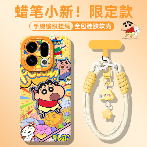 适用于oppo硅胶手机壳蜡笔小新