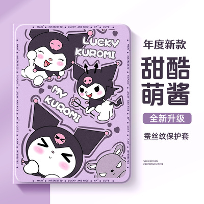 适用于苹果ipad平板保护壳防摔