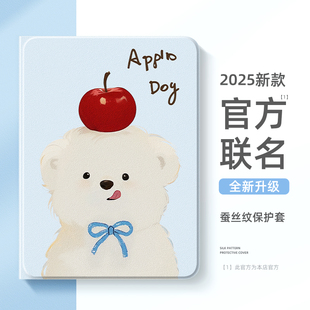 适用vivopad5pro平板保护壳vivopadse可爱小狗2025款vivopad3卡通2适用iqoopadair保护套iqoopad2pro硅胶壳