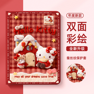 适用于苹果iPad9平板保护套10代10.2寸iPad11凯蒂猫iPadair7毛绒air2可爱mini6迷你4三丽鸥iPadpro库洛米air5