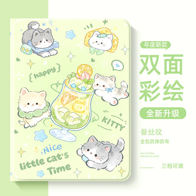 适用于vivo平板保护壳可爱小猫