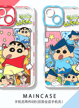 红米note14手机壳蜡笔小新13pro适用于小米11透明壳k70至尊版60e硅胶10软壳13ultra动漫12turbo青春civ