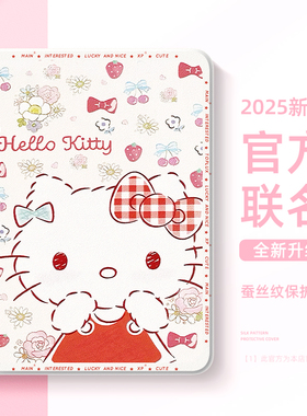 适用于苹果iPadair7平板保护套13寸2025凯蒂猫ipad11保护壳iPadpro三丽鸥iPad9第10代8带笔槽10.2寸imini7迷