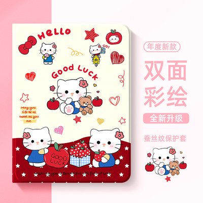 适用于oppo平板保护壳可爱小猫