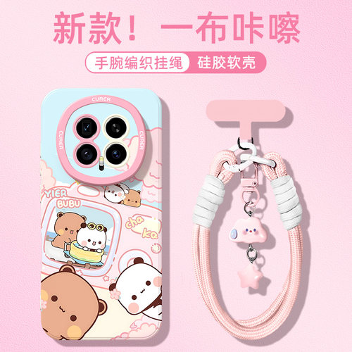 适用于荣耀硅胶手机壳一二布布