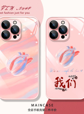 适用于苹果iPhone手机壳肖战周边