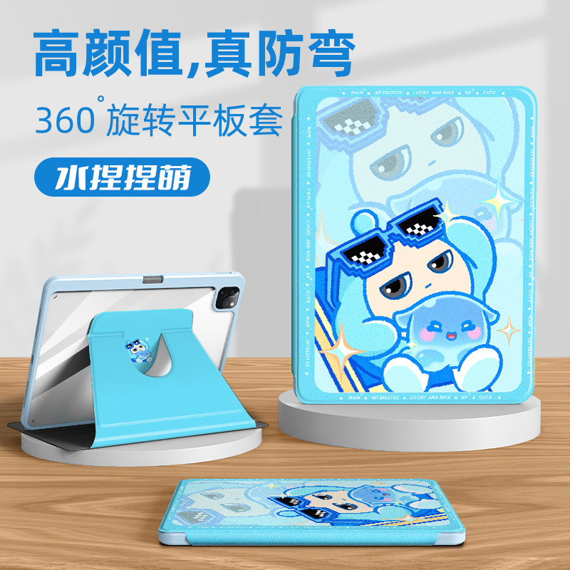 适用华为平板matepadair保护套pro2025matepad11.5s蛋仔派对se新款m6适用荣耀magicpad2保护壳v9柔光x8畅享v7,3C数码配件,平板电脑保护套/壳,淘宝优惠券,粉丝福利购,淘宝优惠卷