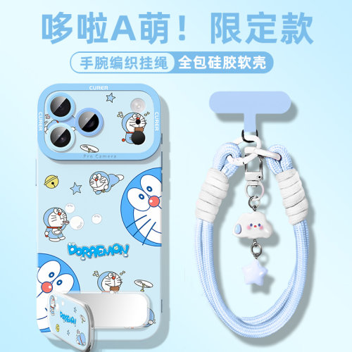 适用于苹果iPhone手机壳哆啦A梦