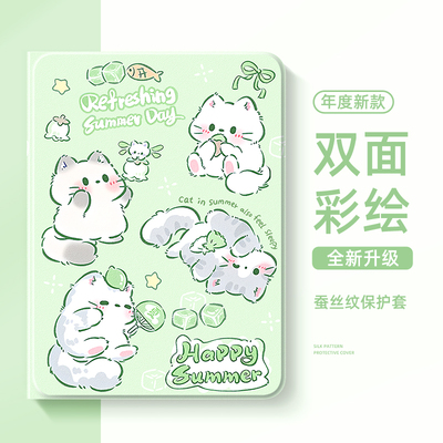 适用于华为平板保护壳可爱小猫