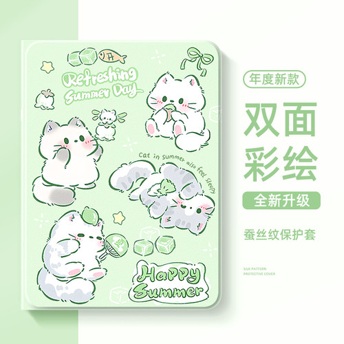 适用于小米平板保护壳可爱小猫