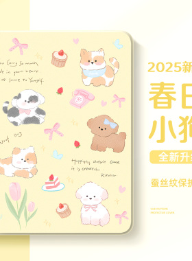 适用于苹果iPad11平板保护套9代10可爱小狗10.2英寸iPadair7带笔槽air5硅胶壳mini6迷你4小猫iPadpro11保护壳