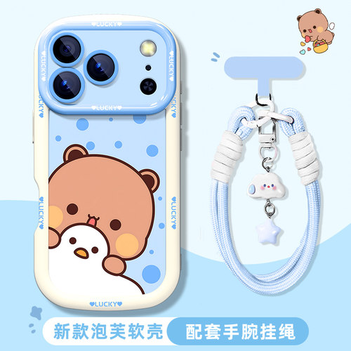 适用于苹果硅胶手机壳一二布布