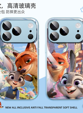 适用于苹果iphone17pro手机壳air朱迪尼克16promax玻璃壳15情侣款14plus疯狂动物城ip13新款12pm保护套se二代