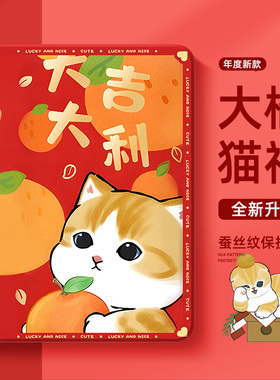 适用联想小新padplus平板保护套padpro12.7寸2026新年款Mofusand貓福珊迪proGT拯救者y700四代y900保护壳小猫