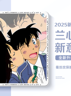 适用于小米平板8pro保护套7pro带笔槽6spro名侦探柯南pad5情侣6max适用于红米Redmipadpro保护壳se11英寸kpad