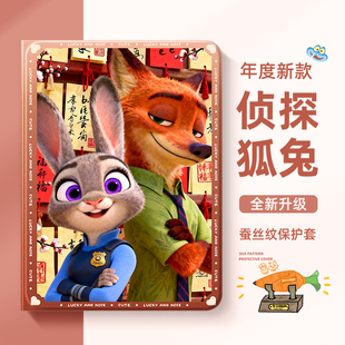 适用于华为matepadse平板保护套air朱迪尼克matepad11.5s疯狂动物城m6带笔槽matepadpro可爱matepadmimi8.8寸