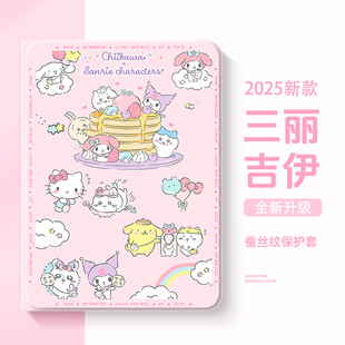 适用vivopad5平板保护套vivopadse三丽鸥vivopad3pro硅胶2适用iqoopadair保护壳iqoopad2pro吉伊卡哇12.1寸