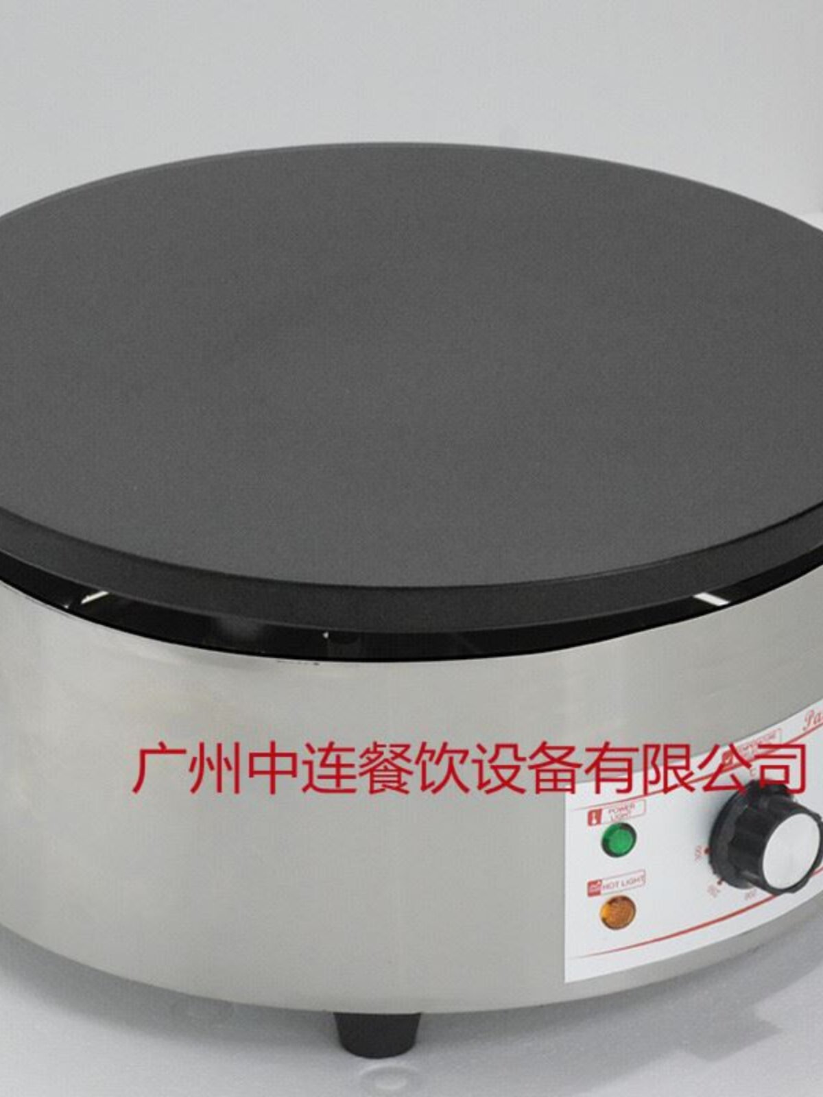 中连商用圆形不粘电热班戟炉煎饼果子可丽饼机铁板鏊子电热煎饼机