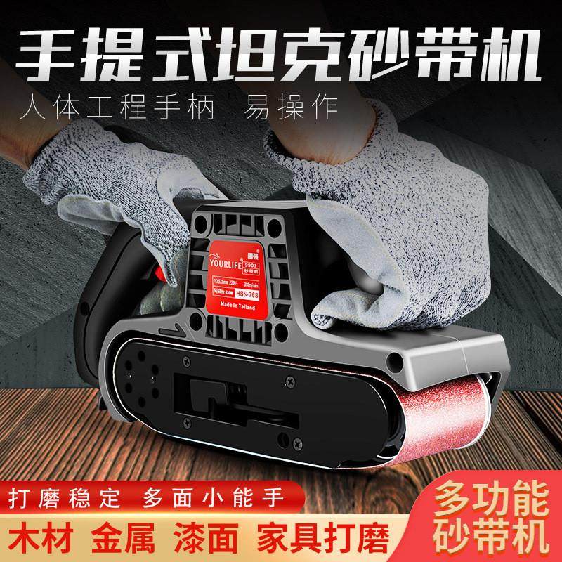 砂带机手提式砂光机坦克平面打磨机小型抛光机木工家用砂纸机,农机/农具/农膜,农业检测设备,淘宝优惠券,粉丝福利购,淘宝优惠卷