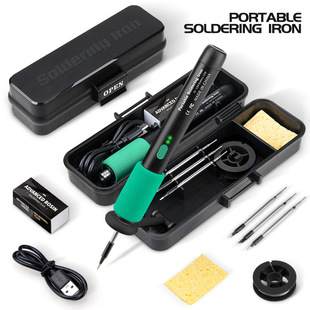 充电5v15w无线电烙铁焊接维修迷你家用烫码 usb便携式 塑料贴花