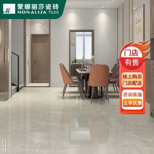 紋0x175現代簡約廚房6蒙娜麗莎瓷磚止滑大理石0客廳地磚23餐廳50