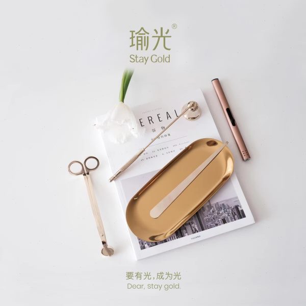StayGold瑜光香薰蜡烛工具套装托盘灭烛钩烛芯剪点火器香氛好物