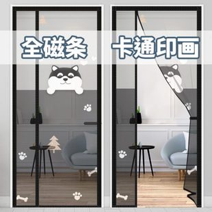 自纱门魔术贴帘厨房磁条全磁吸夏天防蚊蚊帐家用门帘免打孔帘子吸