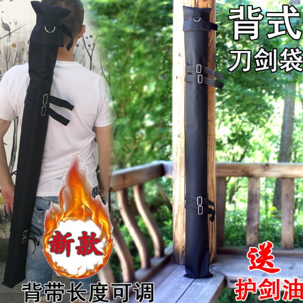 牛筋袋可帆布鱼竿双层武术袋太太极竹刀剑袋加厚剑套刀袋绣春刀背