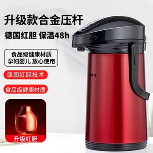 开水瓶升出胆气压式 按压式 热水瓶水L暖壶红保温壶家用保温大容量3