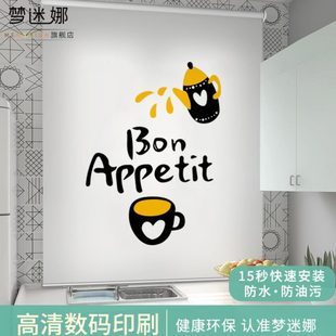 帘厨房窗户防水防油北欧简约遮阳遮光防晒遮挡卷帘 窗帘免打孔安装