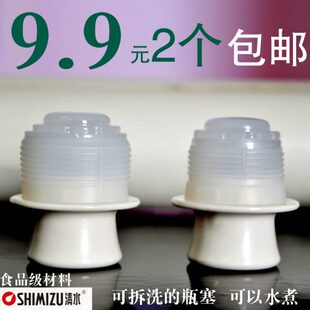木硅胶开水瓶塞塞塞子塞暖壶瓶清水暖瓶塞家用瓶保温瓶塞热水瓶
