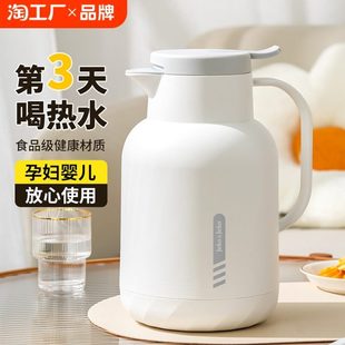 瓶大容量学生效开水壶办公室家用保温小保温壶保温水壶长宿舍暖壶
