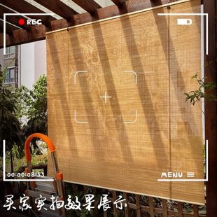 遮阳帘帘隔断阳台窗户竹帘卷帘窗帘免打孔安装 挂钩式 门帘遮挡简易