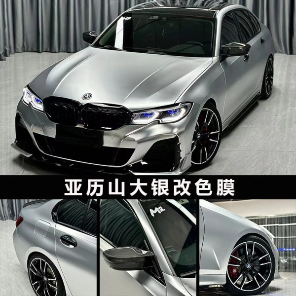 亚历山大银金属银色电动摩托车贴纸改色膜汽车膜后视镜GT车身贴全