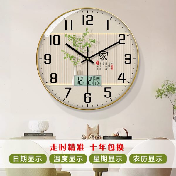 新中式表客厅2024新款挂钟家用现代简约钟表免打孔静音挂墙石英钟