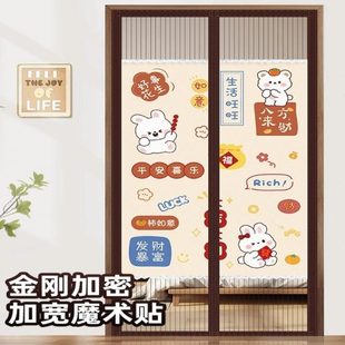 2025门帘 纱门纱窗防蚊门帘隐私免打孔家用卧室隔断帘磁性新款