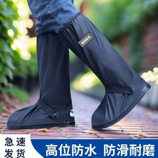 雨男女加厚防滑防水防防雨鞋 天水鞋 套层雪污下耐磨套防雨靴套带雪