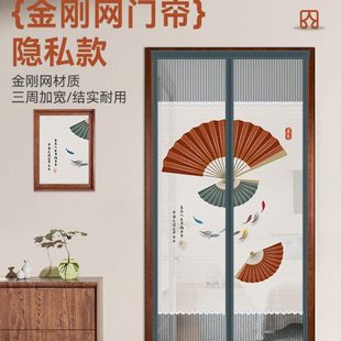 魔术贴卧室帘磁条入户门免打孔贴家用隐私隔断帘遮挡自粘防蚊门帘