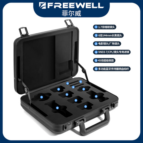 手机滤镜镜头专用手提箱子