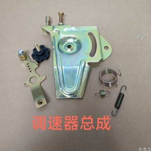 速770 微耕机1发电机 调手柄6118 18F风冷柴油机配件 88门油