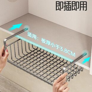 挂架下挂储物用不锈钢厨房置物架衣柜挂篮橱柜悬挂收纳分层吊柜纸