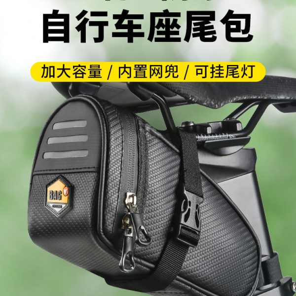 公路山地折叠自行车尾包后座包单车骑行挂包收纳袋工具包配件装备