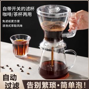 家用手冲咖啡壶套装 咖啡器印logo冲杯定制滴分具过滤式 壶泡滤享可