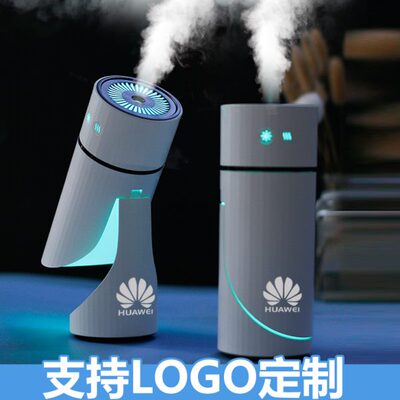 送伴实用企业团建员工logo定制小礼物公司年会奖品客户商务随手礼