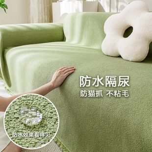 皮沙发套罩纯色防水防滑高档沙发盖布四季 沙发巾新款 通用全包2023