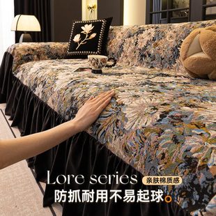 防滑固定沙发巾四季 高级沙发套沙发盖布坐垫复古风新款 通用2025感