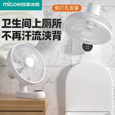 壁挂挂墙璧卫生间厨房电扇小壁风扇型扇挂壁式电风扇家用摇头遥控