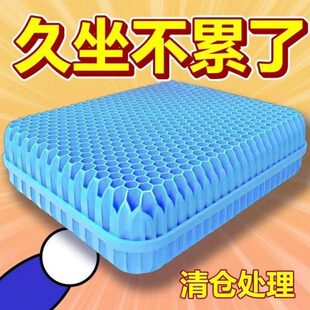 窝凝胶冰垫钓箱坐垫天透气夏通风屁股痛座垫硅胶蜂钓椅防加厚专用