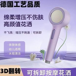 翻淋浴头洗大花洒加压花洒沐浴冲雨增压莲蓬头转儿童堵淋防喷头反